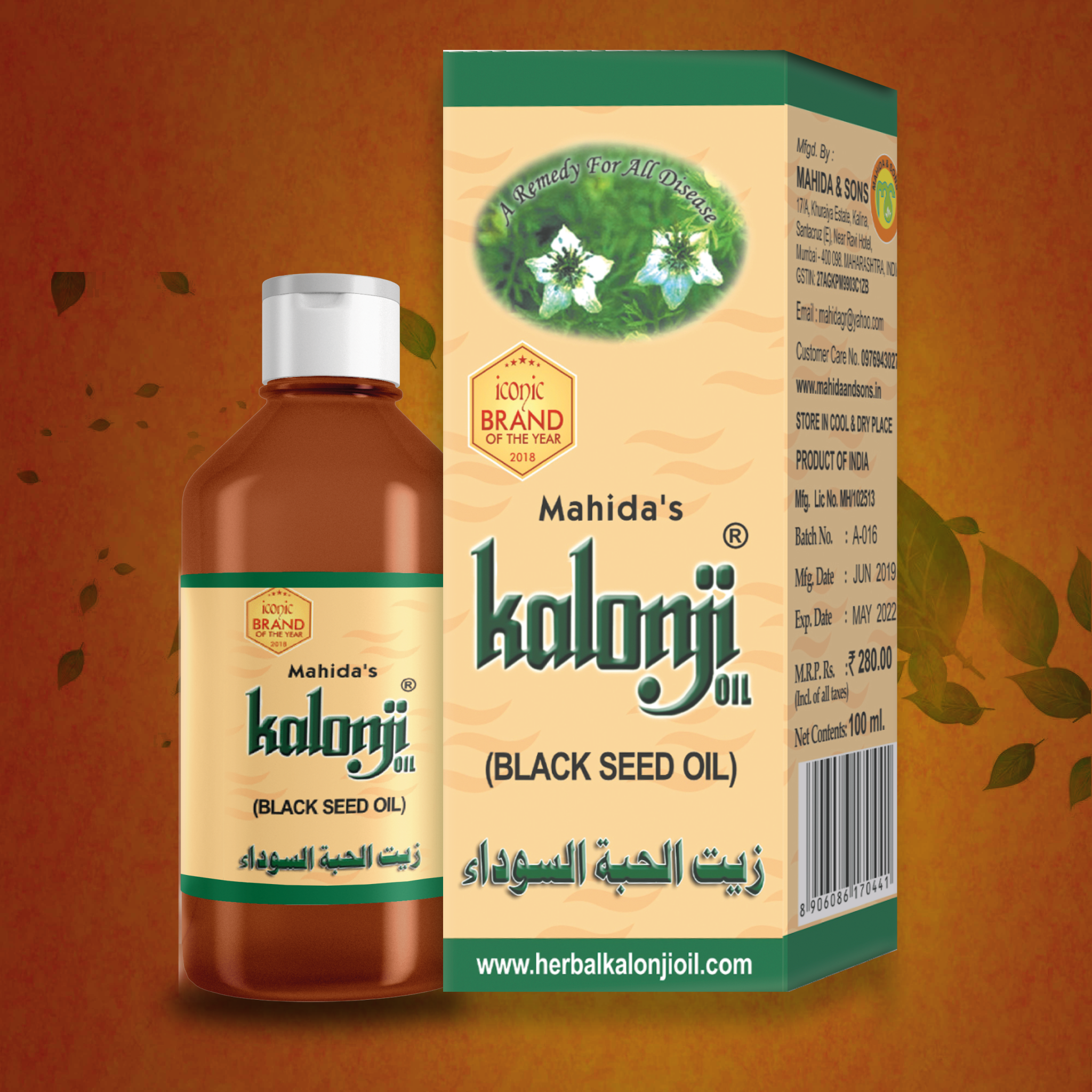 Kalonji Oil Blackseed Oil Mahida and Sons