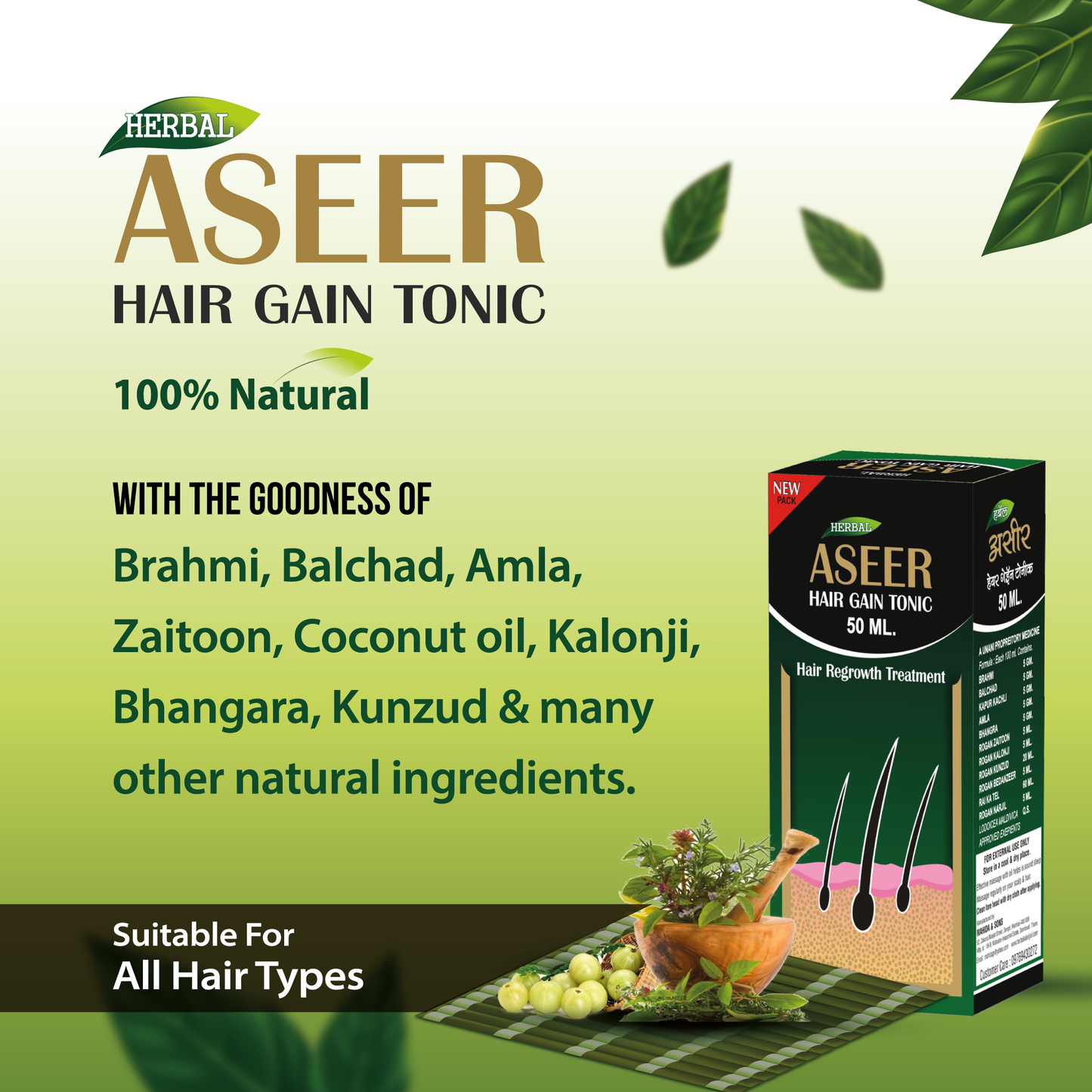 Aseer Hair Gain Tonic Oil