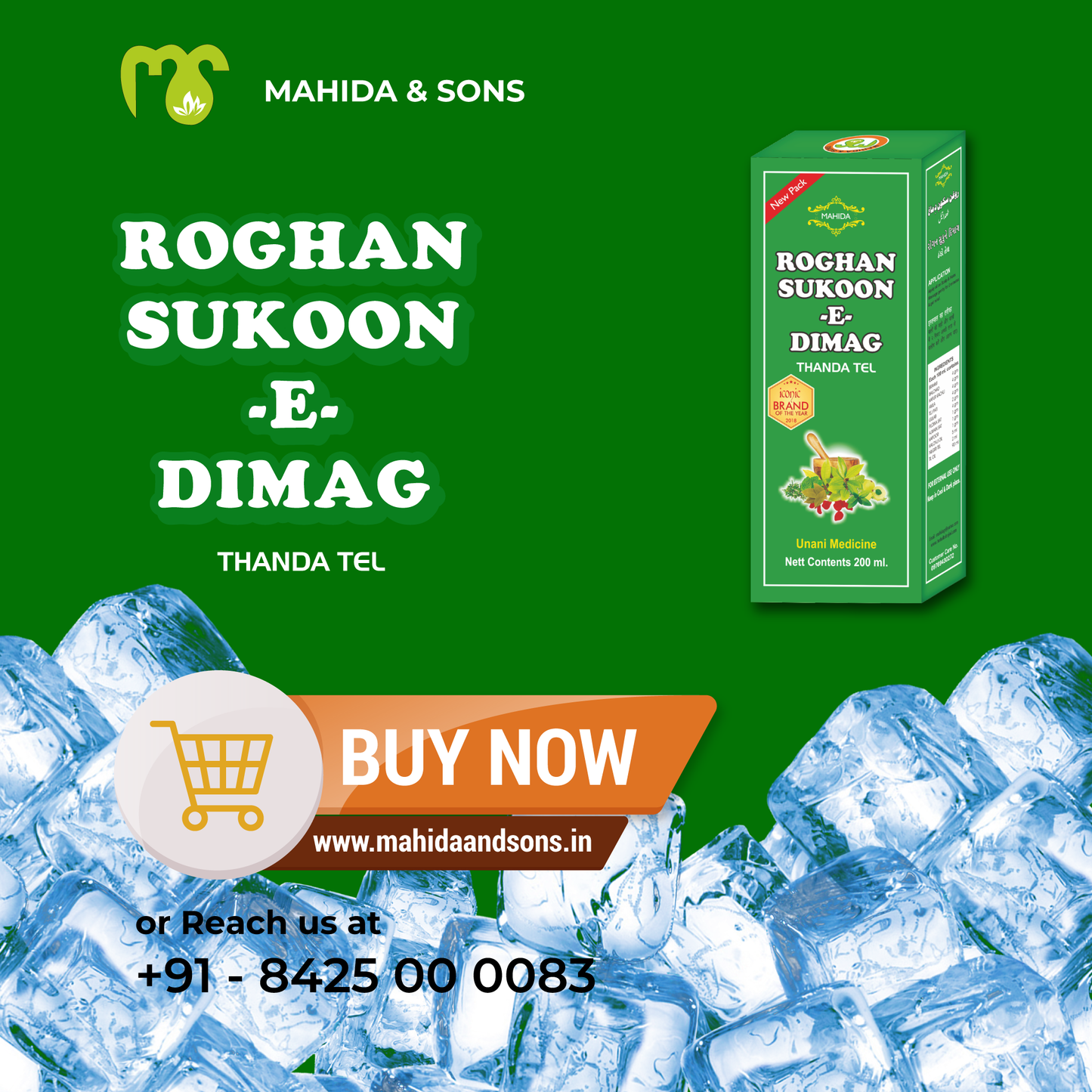 Roghan Sukoon-e-Dimaag Thanda Tel